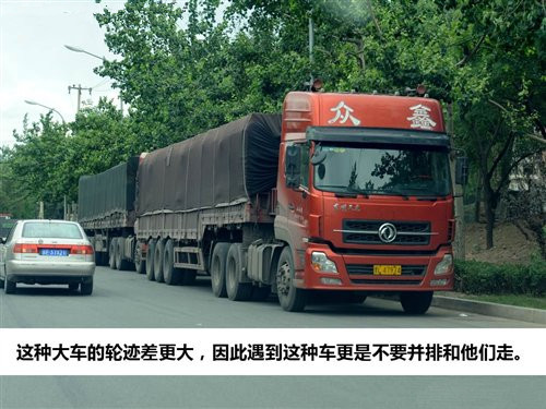 驾校不教的知识，如何避免中国式事故！669 / 作者:UFO爱好者 / 帖子ID:72412